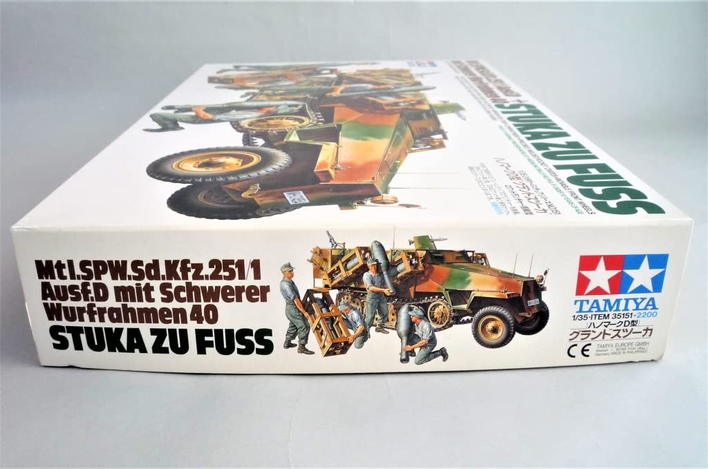 Amazon.co.jp: 未組立!タミヤ 1/35 MM ハノマークD型 “グランド